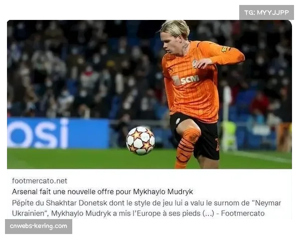 弗拉霍维奇主罚点球前长时间整理球袜，最终冷静施射得手